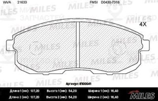 Комплект тормозных колодок (дисковый тормоз) MILES E100041