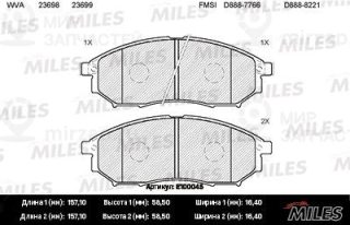 Запчасть MILES E100045