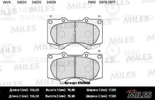 Комплект тормозных колодок (дисковый тормоз) MILES E100046