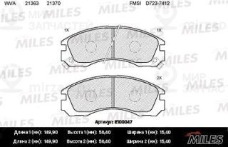 Комплект тормозных колодок (дисковый тормоз) MILES E100047