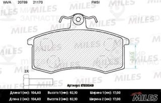 Комплект тормозных колодок (дисковый тормоз) MILES E100049