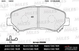 Комплект тормозных колодок (дисковый тормоз) MILES E100052