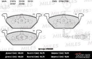 Комплект тормозных колодок (дисковый тормоз) MILES E100061