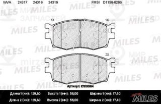 Комплект тормозных колодок (дисковый тормоз) MILES E100064