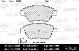 Комплект тормозных колодок (дисковый тормоз) MILES E100071