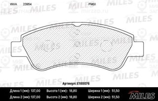 Комплект тормозных колодок (дисковый тормоз) MILES E100076