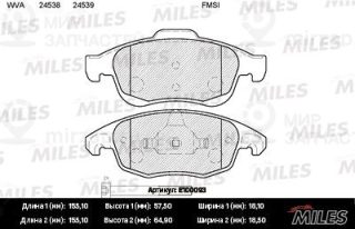 Комплект тормозных колодок (дисковый тормоз) MILES E100093
