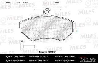 Комплект тормозных колодок (дисковый тормоз) MILES E100097
