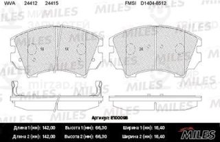 Комплект тормозных колодок (дисковый тормоз) MILES E100098