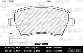 Комплект тормозных колодок (дисковый тормоз) MILES E100108