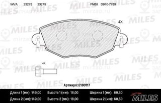 Комплект тормозных колодок (дисковый тормоз) MILES E100117