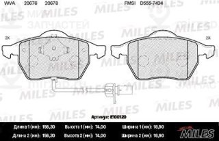 Комплект тормозных колодок (дисковый тормоз) MILES E100120