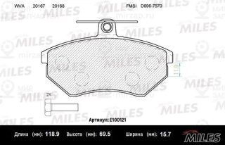 Комплект тормозных колодок (дисковый тормоз) MILES E100121