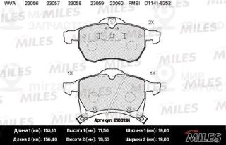 Комплект тормозных колодок (дисковый тормоз) MILES E100124