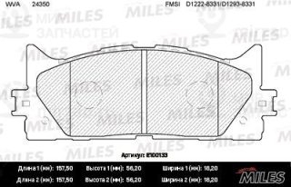 Комплект тормозных колодок (дисковый тормоз) MILES E100133