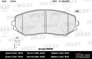 Комплект тормозных колодок (дисковый тормоз) MILES E100153