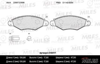 Комплект тормозных колодок (дисковый тормоз) MILES E100171