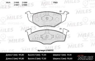 Комплект тормозных колодок (дисковый тормоз) MILES E100172
