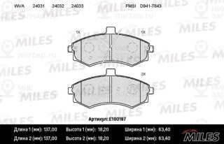 Комплект тормозных колодок (дисковый тормоз) MILES E100197
