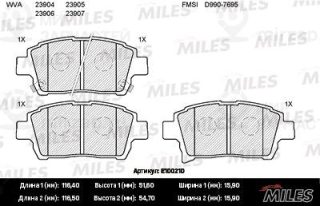 Комплект тормозных колодок (дисковый тормоз) MILES E100210