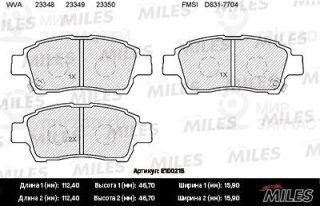 Комплект тормозных колодок (дисковый тормоз) MILES E100215