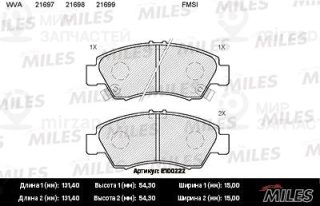 Комплект тормозных колодок (дисковый тормоз) MILES E100222