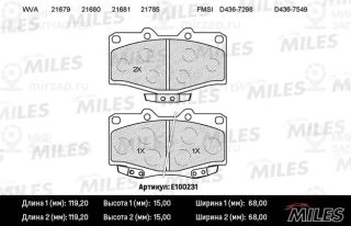 Комплект тормозных колодок (дисковый тормоз) MILES E100231