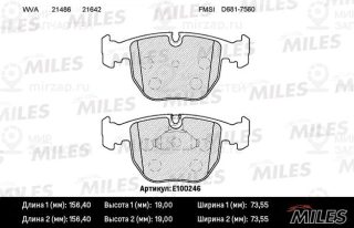 Комплект тормозных колодок (дисковый тормоз) MILES E100246