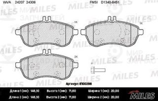 Комплект тормозных колодок (дисковый тормоз) MILES E100256
