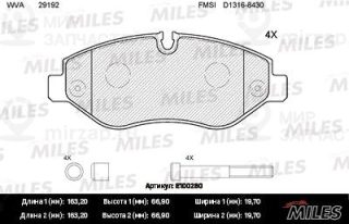 Комплект тормозных колодок (дисковый тормоз) MILES E100260