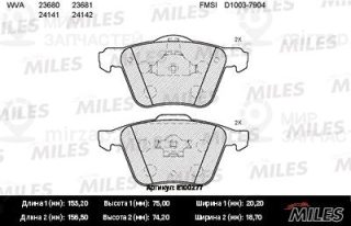 Комплект тормозных колодок (дисковый тормоз) MILES E100277