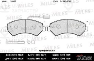 Комплект тормозных колодок (дисковый тормоз) MILES E100283
