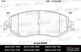 Комплект тормозных колодок (дисковый тормоз) MILES E100286