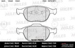 Комплект тормозных колодок (дисковый тормоз) MILES E100288