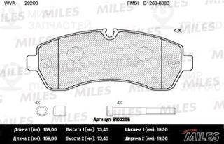 Комплект тормозных колодок (дисковый тормоз) MILES E100295