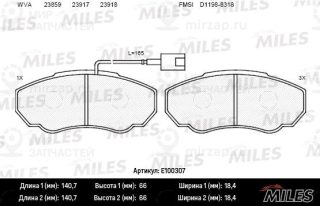 Комплект тормозных колодок (дисковый тормоз) MILES E100307