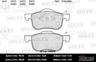 Комплект тормозных колодок (дисковый тормоз) MILES E100310