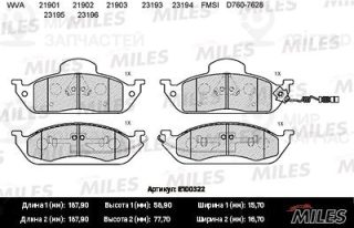 Комплект тормозных колодок (дисковый тормоз) MILES E100322