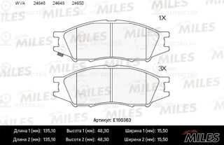 Запчасть MILES E100363