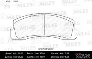 Комплект тормозных колодок (дисковый тормоз) MILES E100392