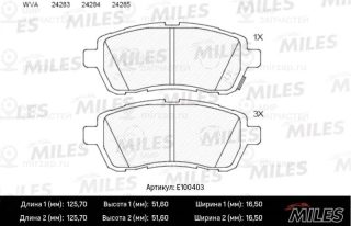 Комплект тормозных колодок (дисковый тормоз) MILES E100403