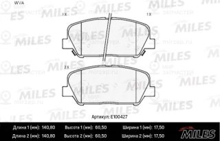 Комплект тормозных колодок (дисковый тормоз) MILES E100427
