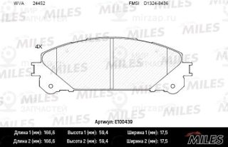 Комплект тормозных колодок (дисковый тормоз) MILES E100439