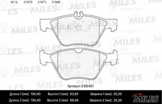 Комплект тормозных колодок (дисковый тормоз) MILES E100461