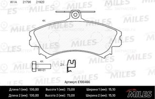 Комплект тормозных колодок (дисковый тормоз) MILES E100466