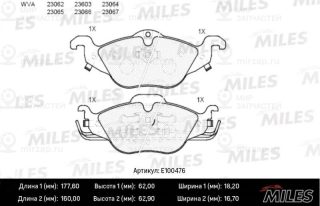 Комплект тормозных колодок (дисковый тормоз) MILES E100476