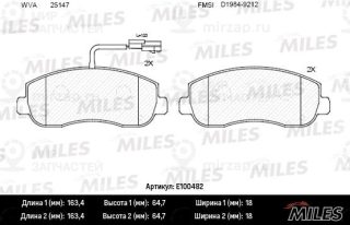 Комплект тормозных колодок (дисковый тормоз) MILES E100482