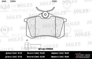 Комплект тормозных колодок (дисковый тормоз) MILES E110004