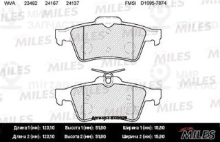 Комплект тормозных колодок (дисковый тормоз) MILES E110005