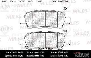 Комплект тормозных колодок (дисковый тормоз) MILES E110008